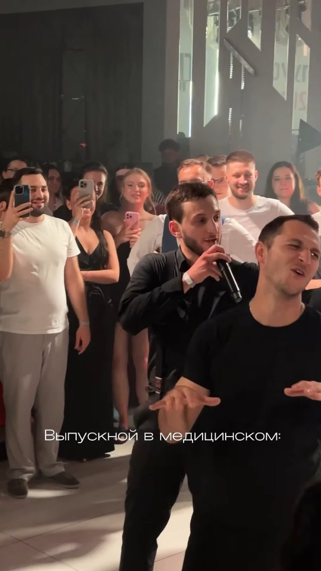 Кадр с выпускного в медицинском университете